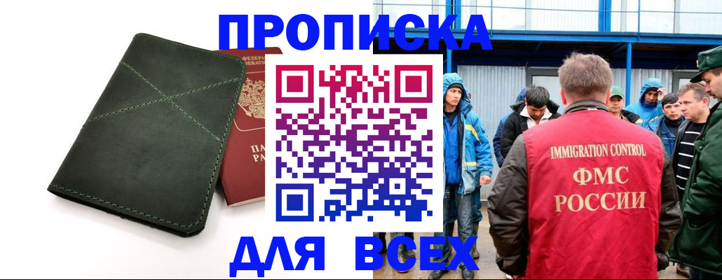 форма 3 в Ряжске