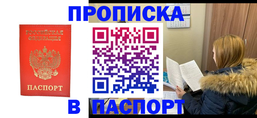 регистрация для школы в Ряжске
