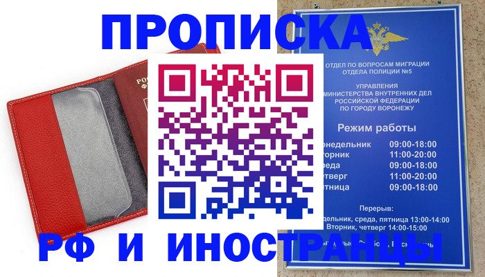 пропишу в квартире в Ряжске